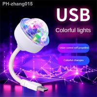 Car USB Ball Lights Dj Lighting Sound Party Lights Auto RGB Multi Color Car Atmosphere Room Decorations Lamp Strobe Light