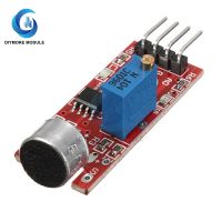 Sound Microphone Sensor Detection Module High Sensitivity Speakers Player Board For Arduino AVR PIC