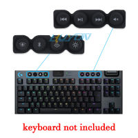 ปุ่มกดมัลติมีเดียสำหรับ G913 G815 G813 TKL Mechinical Keyboard