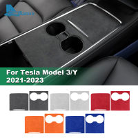 Airspeed Suede ที่จับถ้วยน้ำ Contrl สำหรับ Tesla Model3 Y 21-22แผงถ้วยน้ำรถยนต์ปลอกคอกันสุนัขเลียกรอบที่รองแก้วแผงสติกเกอร์ตกแต่งภายในอุปกรณ์ประดับตกแต่ง