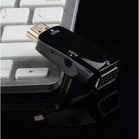 PRO+++ โปรโมชั่น HDMI แปลง VGA แบบกล่องอะแดปเตอร์มีสายเคเบิลเสียง มีบริการจัดส่ง อะ แด ป เตอร์ อะแดปเตอร์ รถยนต์