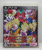 Dragon Ball Raging Blast 2 [Z2,JP] แผ่นแท้ PS3 มือ2