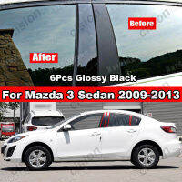 Hardingsun ฝาครอบเสาหน้าต่างคาร์บอนแบบเงางามไฟเบอร์สีดำ,6/8/10ชิ้นสำหรับ Mazda 3 Axela Sedan 2003-2022สติกเกอร์วัสดุ PC