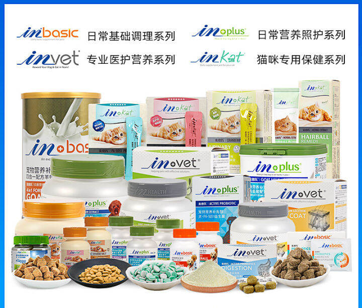 Lecithin Dog Milk Powder Chondroitin Calcium Tablets Cat Probiotics