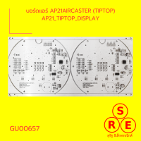 บอร์ดแอร์ AP21AIRCASTER (TIPTOP) AP21_TIPTOP_DISPLAY