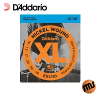 D’Addario สายกีต้าร์ไฟฟ้า รุ่น EXL110 Regular Light 010-046