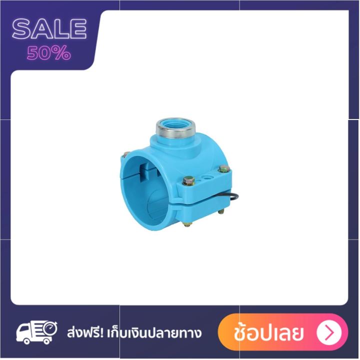 รัดแยก PVC 1 ด้าน 2 1/2 นิ้ว x 1 นิ้ว รุ่น 357-425100 ของดีมากแม่!