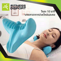 【COD】 with wholesale in Thai!! Wholesale free?Pillow relieving pain (neck shoulder ใหล่) organizer bone to health stimulation to blood circulation FIT717