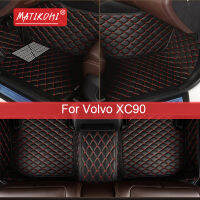 พรมปูพื้นรถยนต์วันนี้สำหรับ Volvo XC90 Foot coche Accessories Auto cars