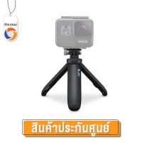 ขาตั้ง GoPro SHORTY (Mini Exension Pole + Tripod) สินค้าแท้จากศูนย์ By Eastbourne Camera