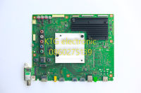 อะไหล่ทีวี MainBoard เมนบอร์ด ทีวีโซนี่ SONY 55นิ้ว รุ่น KD-55X8500E