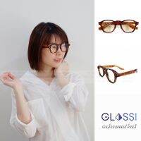 แว่นตาออกแดดเปลี่ยนสี กรองแสงสีฟ้า ทรงเหลี่ยม สีน้ำตาลกระเงา Blue Auto Lens GLASSI (GA-5291)