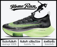 รองเท้าวิ่ง Alphafly NEXT% “Vapor Grreen” พร้อมกล่อง FULL SET (เบอร์36-45) *จัดส่งฟรี ส่งเร็วมาก เก็บเงินปลายทาง* รองเท้าวิ่งชาย รองเท้าวิ่งหญิง