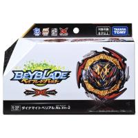 Ready Stock TKARA TOMY Beyblade Burst Dynamite Battle Beyblade Burst B-180 Booster Dynamite Berial.Nx.Vn-2