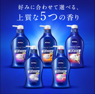 ครีมอาบน้ำ NIVEA CREAM CARE BODY WASH ครีมอาบน้ำจากญี่ปุ่น🇯🇵 แท้ พร้อมส่ง