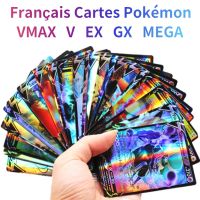 10pcs Pokemon Cards French Version VMAX V EX GX MEGA Collection Battle Trainer Carte Children 39;s Christmas Toys Gift