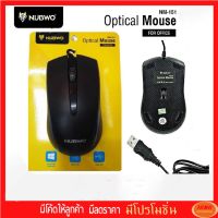 NUBWO MOUSE NM151 USB2.0 ความละเอียด1000dpi /แท้ศูนย์ nubwo