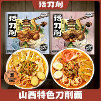 EA（面馆系列）โกนก๋วยเตี๋ยวหลายรส 371g * 2 กล่องชานซีต้าถงอาหารจานด่วนก๋วยเตี๋ยวกว้างไม่ทอดอาหารจานด่วน