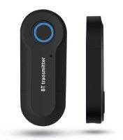 ตัวส่งสัญญาณบลูทูธ  Wireless Audio Transmitter