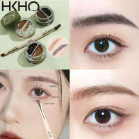 HKHO อายไลเนอร์เจลครีมทาคิ้ว2 In1สีน้ำตาลด้านสีดำกันน้ำมี3สีครีมเขียนคิ้วคงทนพร้อมแปรง