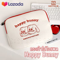 (พร้อมส่ง) Happy Bunny กระเป๋าใส่ไอแพด กระเป๋าไอแพด เกาหลี กระเป๋าipad ipad pouch bag 9.7 10.2 10.5 10.9 11"