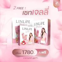 Linlife ลีนไลฟ์ โปรตีนในรูปแบบเจลลี่ เจ้าแรกในไทย