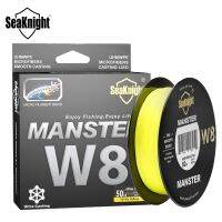 Seaknight Monster W8 300m 8 Strands Fishing Line - 500m 546yds 300m Monster/ W8 - Aliexpress