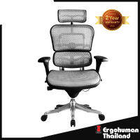 Ergohuman Thailand เก้าอี้เพื่อสุขภาพ รุ่น ERGOHUMAN (White)