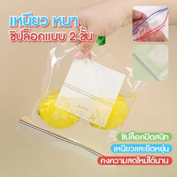 Ziplock Food Bag ราคาถูก ซื้อออนไลน์ที่ - มี.ค. 2024