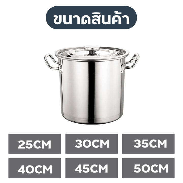 หม้อ-หม้อสตูว์-หม้อสแตนเลส-หม้อทรงสูง-หม้อสแตนเลสแท้-หม้อสตูลทรงสูง-หม้อต้มน้ำท่อม-หม้อต้มสแตนเลสหนาใหญ่-หม้อทรงสูง-หม้อน้ำซุป-หม้อต้มอาหาร-ขนาดสูง