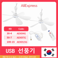 พัดลมติดเพดาน4สปีดพัดลม USB เงียบ6ใบ,Kipas Angin Gantung สำหรับเตียงนอนสำหรับตั้งแคมป์ตั้งแคมป์กลางแจ้งเต็นท์พักแรม