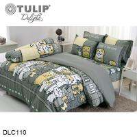 Tulip Delight ผ้าปูที่นอน (ไม่รวมผ้านวม) หมาจ๋า Maaja DLC110 (เลือกขนาดเตียง 3.5ฟุต/5ฟุต/6ฟุต) #ทิวลิปดีไลท์ เครื่องนอน ชุดผ้าปู ผ้าปูเตียง