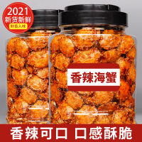 ZERUIWIN ปูสไปซี่ปูกึ่งสำเร็จรูป ของว่างสำหรับอาหารทะเล 125g*2