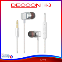 หูฟัง Deccon รุ่น H-3 In-Ear Headphones หูฟังอินเอียร์สุดคุ้ม รับประกันศูนย์ไทย