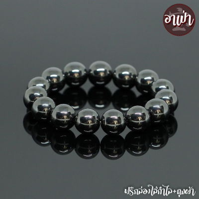 อาเป่า หินเฮมาไทต์ แร่เฮมาไทต์ Hematite ขนาด 14 มิล คัดหิน กำไลหินสี กำไลหินนำโชค แร่ในตระกูลเหล็กไหล หินสีเงิน หินมงคล สร้อยข้อมือ