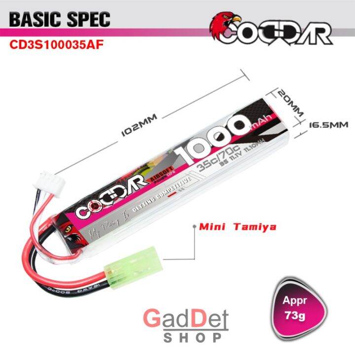 coddar-แบตเตอรี่-lipo-1000mah-35c-11-1v-ปลั๊กดีน-หรือ-ทามิย่า-เครื่องชาร์จแบตเตอรี่ลิโพ-และเช็คเซลล์แบต-ใส่บีบี-หน้าหรือพานท้าย