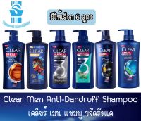 มี 6 สูตร Clear Men Anti-Dandruff Shampoo เคลียร์ เมน แชมพูขจัดรังแค สำหรับผู้ชาย