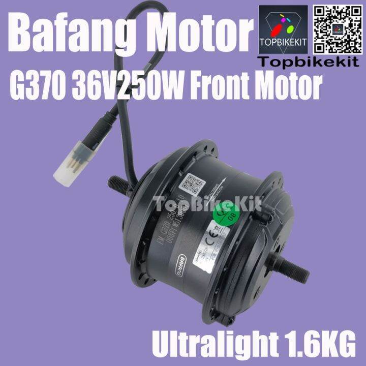 Ultralight 1.6kg Bafang motor 36V250W ebike motor/8fun 1.6kg G370 ...