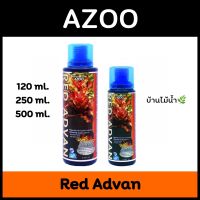 AZOO RED ADVAN ช่วยเร่งสี เพิ่มสีสันสวยงาม ให้กับไม้แดง ตู้ไม้น้ำ | บ้านไม้น้ำ?