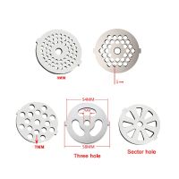 5ชิ้นสำหรับเปลี่ยนแผ่นเครื่องบดเนื้อขนาดเส้นผ่าศูนย์กลาง55มม. แผ่นใบมีดสแตนเลสอะไหล่เครื่องบดเนื้อชิ้นส่วน S
