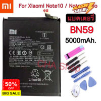 แบตเตอรี่ แท้ Xiaomi Redmi Note10 / Note10 Pro / 10S / Note10pro Global / Note9 Pro battery BN59 4900MAh #แบตโทรศัพท์  #แบต  #แบตเตอรี  #แบตเตอรี่  #แบตมือถือ