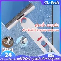 CL-Tech ไม้ถูพื้น แปรงไม้กวาด ฟองน้ํา แบบบีบ ขนาดเล็ก พกพาง่าย สําหรับทําความสะอาดกระจก หน้าต่าง โต๊ะ ห้องครัว ห้องน้ํา Mini Mop