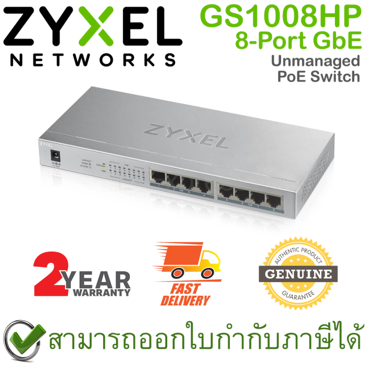 zyxel-switch-8-port-gbe-unmanaged-poe-switch-gs1008hp-เน็ตเวิร์กสวิตช์-รองรับการจ่ายไฟฟ้า-ของแท้-ประกันศุนย์-2ปี