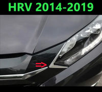 (ส่งฟรี) คิ้วไฟหน้า HRV 2014 2015 2016 2017 2018 2019