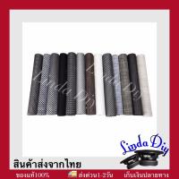 ผ้าหน้าตู้ลำโพงPVC DIY ขนาดประมาณ 30x45 cm. ผ้าหน้าตู้ลำโพงสำหรับงานลำโพงDIY