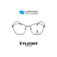 PLAYBOY แว่นสายตาทรงIrregular PB-36585-C5 size 52 By ท็อปเจริญ