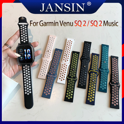 สาย Garmin Venu SQ 2 สายรัดซิลิโคนอ่อนนุ่มทดแทนสาย Garmin Venu SQ 2 นาฬิกาอัจฉริยะ สาย garmin Venu Sq / Sq music สายนาฬิกา