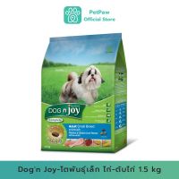 Dogn Joy-โตพันธุ์เล็ก ไก่-ตับไก่ 1.5 Kg