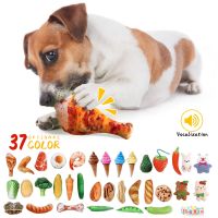 【YF】 Pet Toys Plush Squeaky Toy Bite-Resistant Clean Dog Chew Puppy Training Soft Bone Vegetable Fruit Supplies