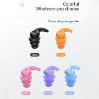 【HOT】 1 Earplugs Silicone Anti-noise Ear Plugs and Snoring 5Colors